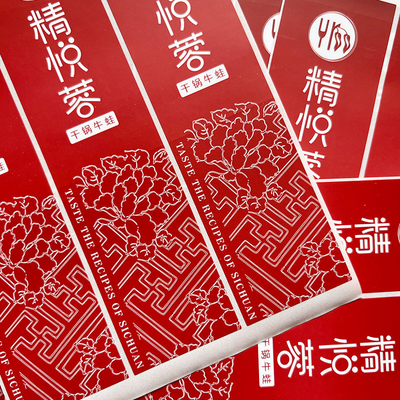 Dilapisi Kertas Kertas Sintetis BOPP PE PET Stiker Label Dapat Label Pribadi Kosmetik Makanan Label Tahan Dingin