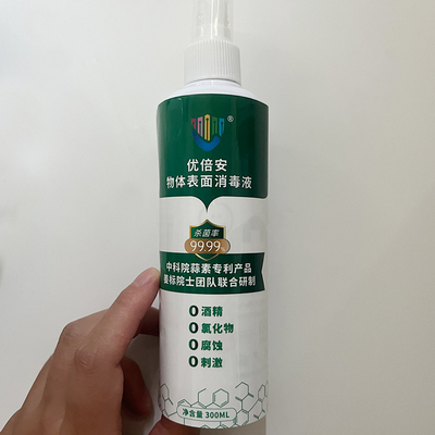 stiker logo kustom Disinfektan pembersih botol stiker Self Adhesive Packaging Label Sticker Printing