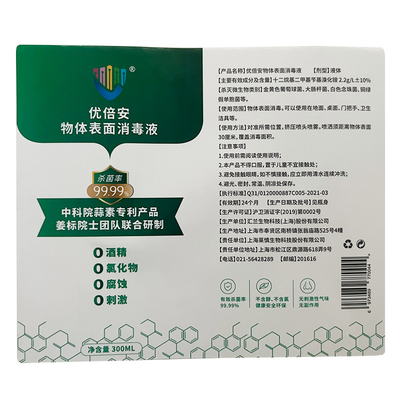 stiker logo kustom Disinfektan pembersih botol stiker Self Adhesive Packaging Label Sticker Printing