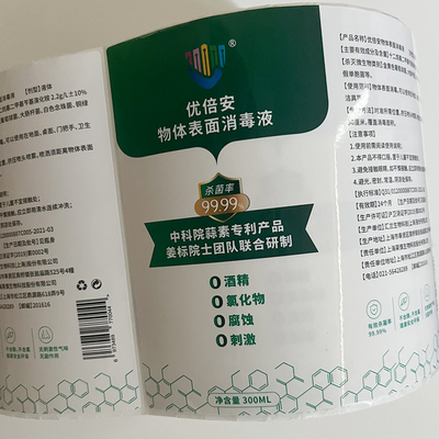 stiker logo kustom Disinfektan pembersih botol stiker Self Adhesive Packaging Label Sticker Printing