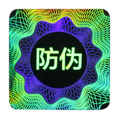 Pely Anti Counterfeit Custom Die Cut Stiker Holografik