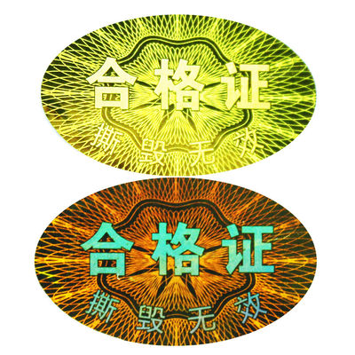 Pely Anti Counterfeit Custom Die Cut Stiker Holografik