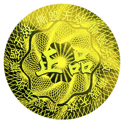 Pely Anti Counterfeit Custom Die Cut Stiker Holografik